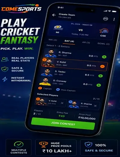 Tez888 (tez888 login) fantasy cricket & matchday visual 2